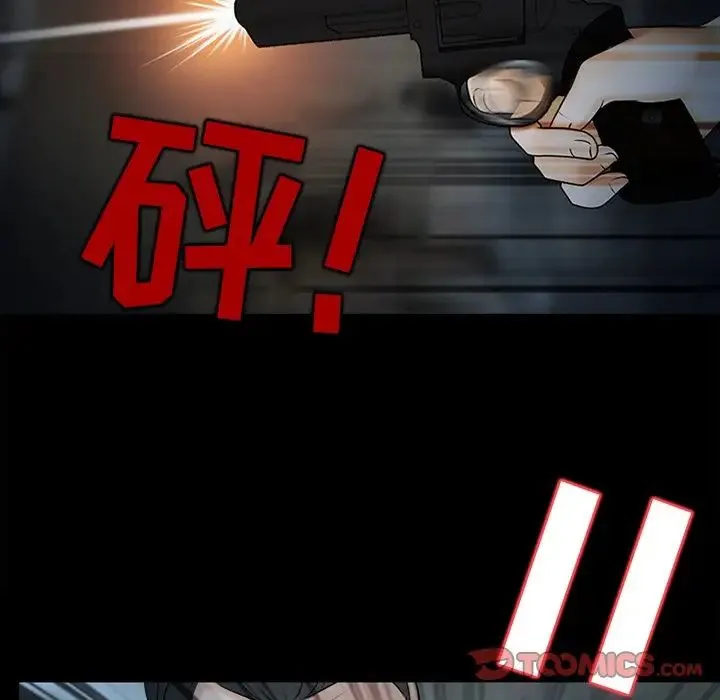 得不到邀请的回忆 - 最终话 - page 78