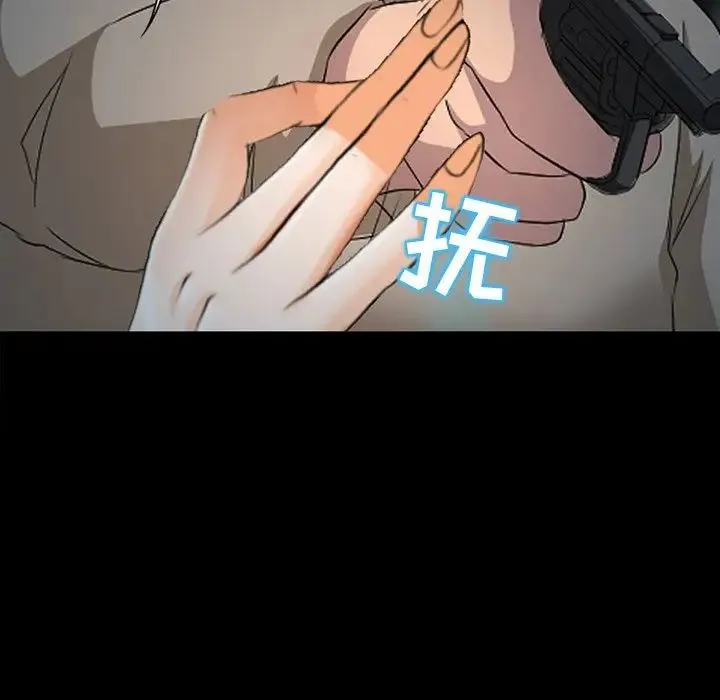 得不到邀请的回忆 - 最终话 - page 100