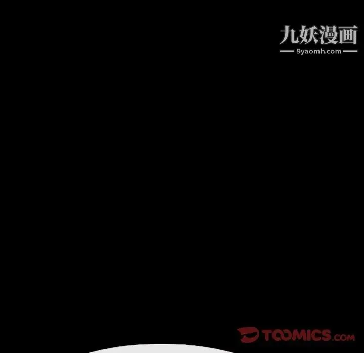 得不到邀请的回忆 - 第38话 - page 16