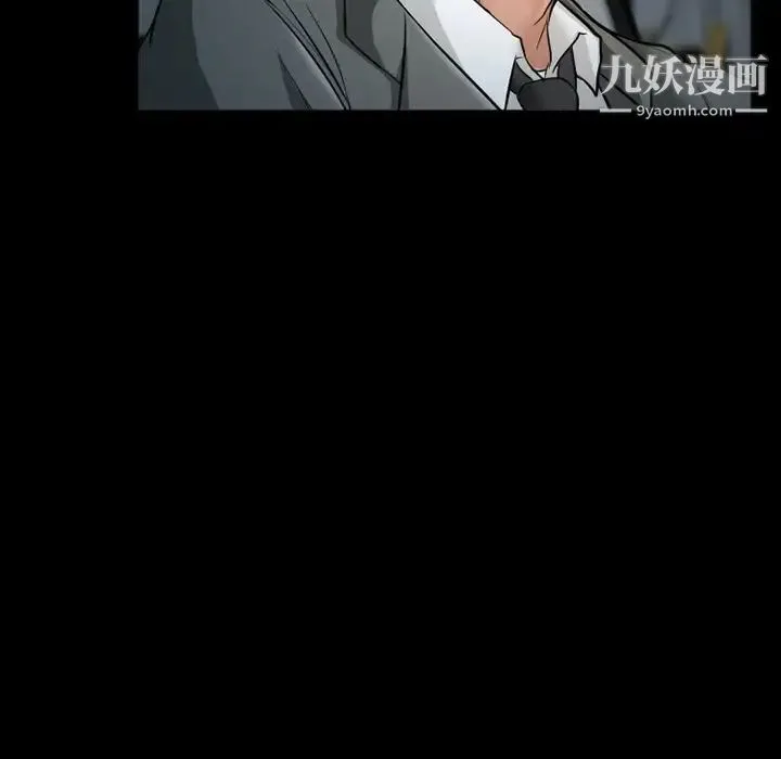 得不到邀请的回忆 - 第38话 - page 27