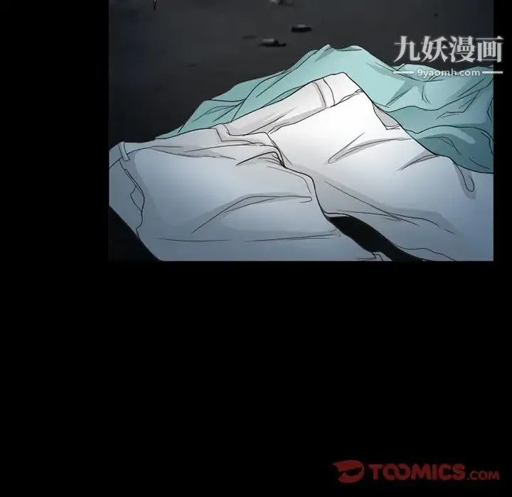 得不到邀请的回忆 - 第38话 - page 32