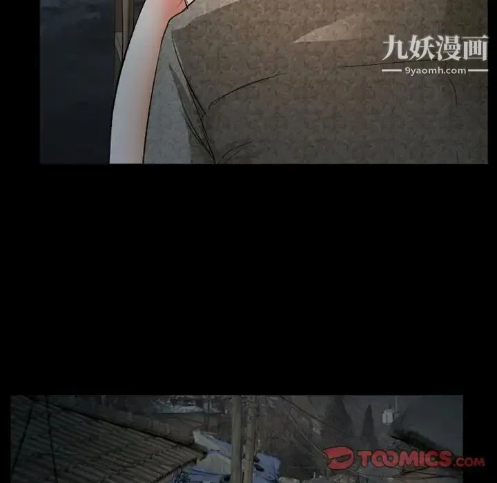 得不到邀请的回忆 - 第38话 - page 40