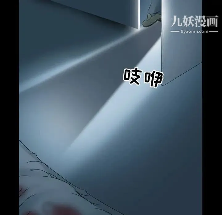 得不到邀请的回忆 - 第2话 - page 56