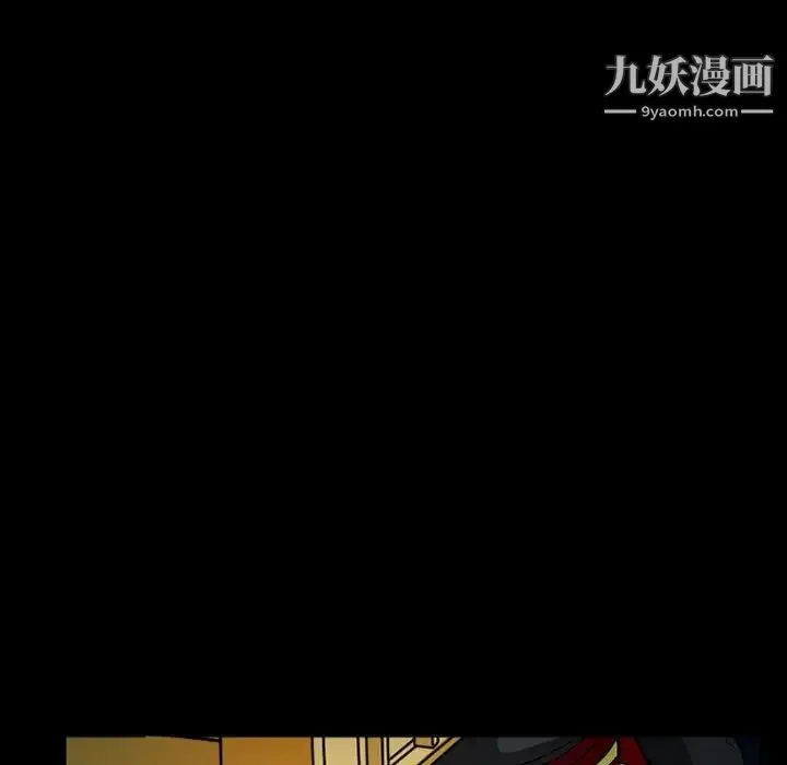 得不到邀请的回忆 - 第29话 - page 49