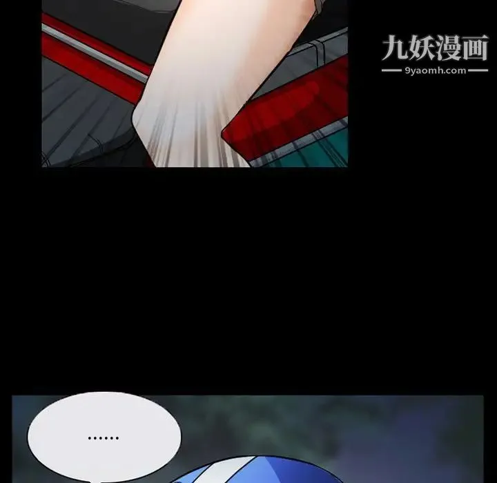 得不到邀请的回忆 - 第29话 - page 55