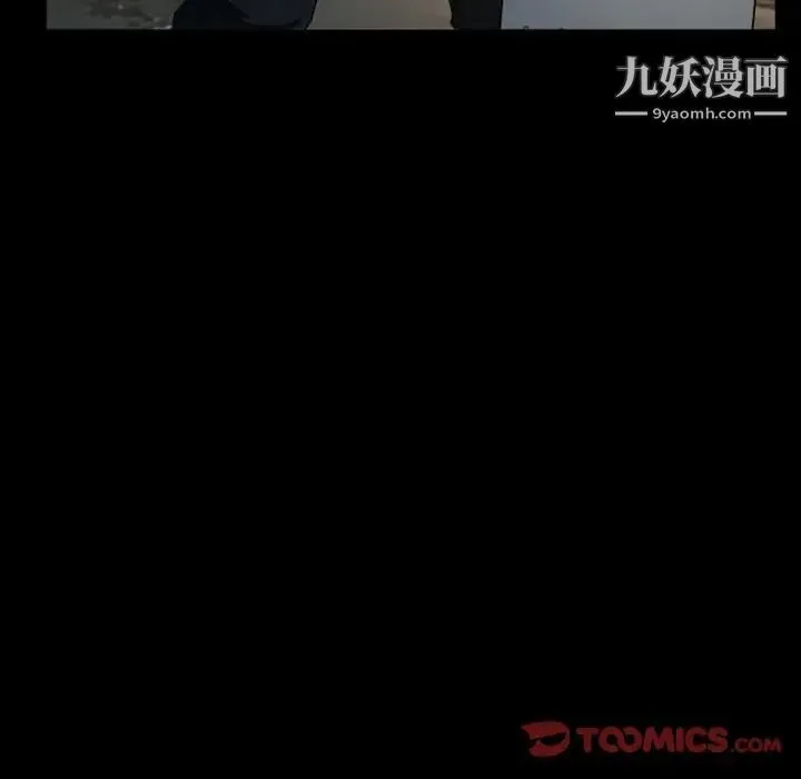 得不到邀请的回忆 - 第29话 - page 64