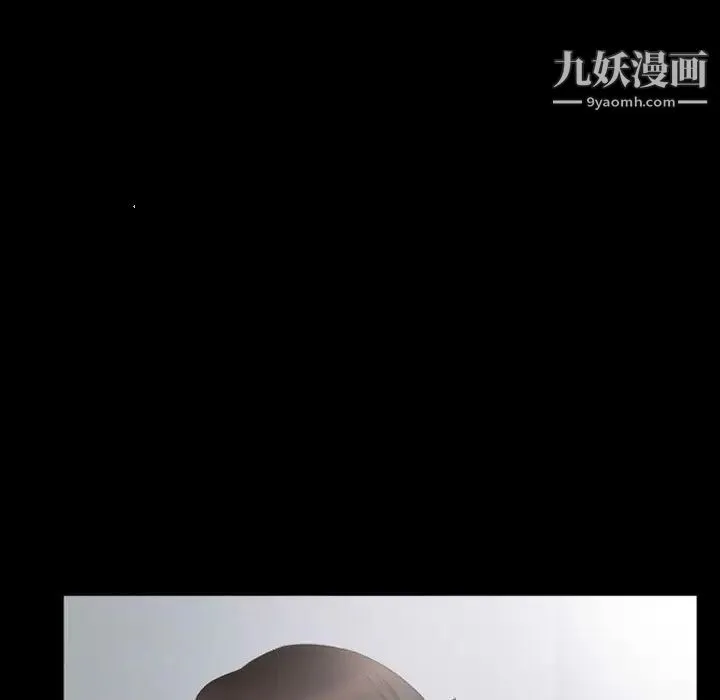 得不到邀请的回忆 - 第35话 - page 11