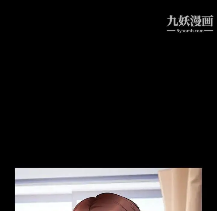 得不到邀请的回忆 - 第35话 - page 31
