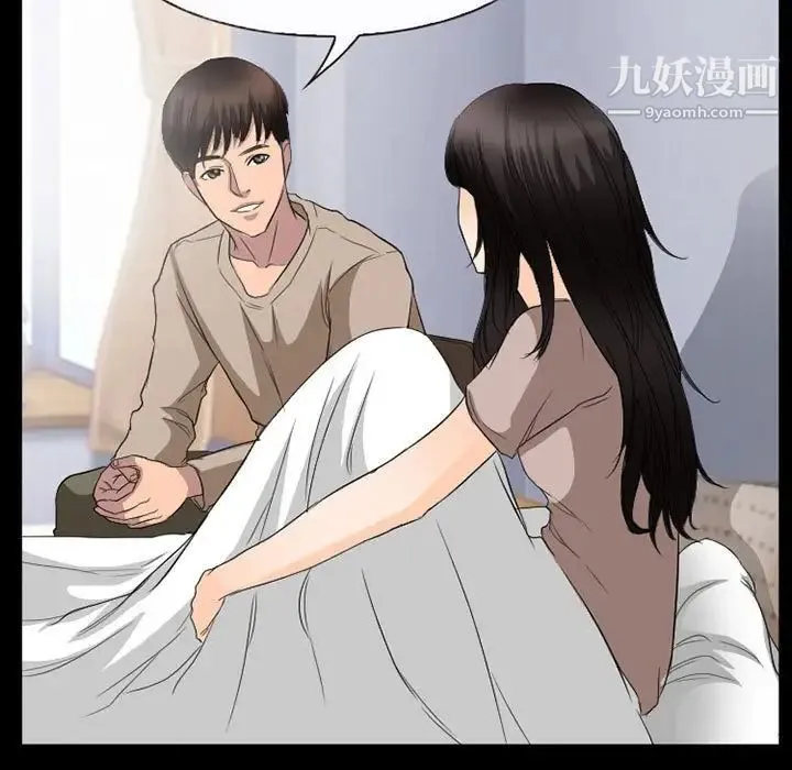 得不到邀请的回忆 - 第35话 - page 41