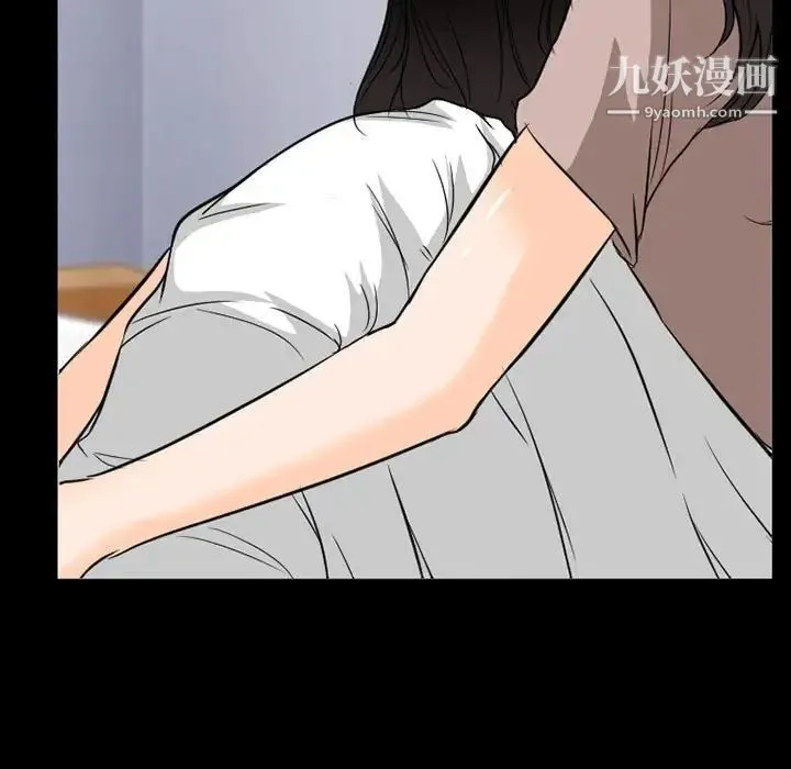 得不到邀请的回忆 - 第35话 - page 43