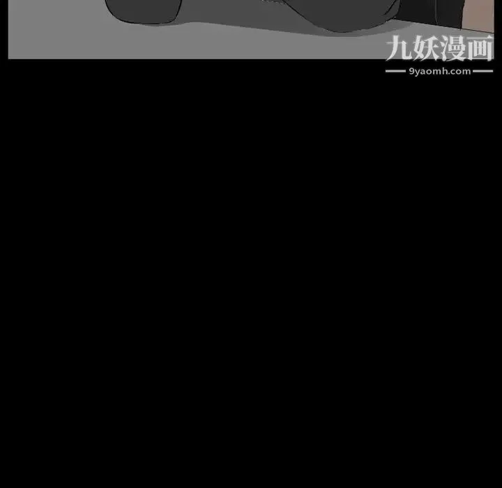 得不到邀请的回忆 - 第35话 - page 69
