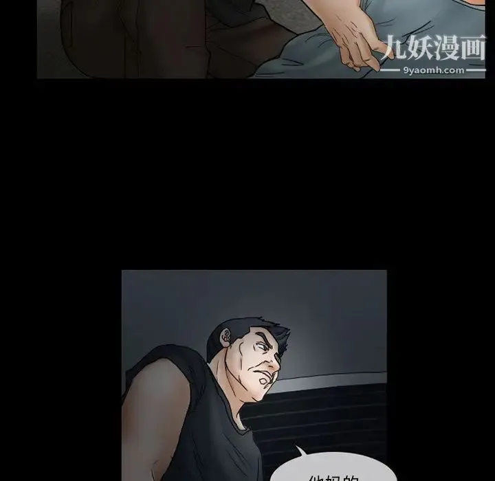 得不到邀请的回忆 - 第9话 - page 7
