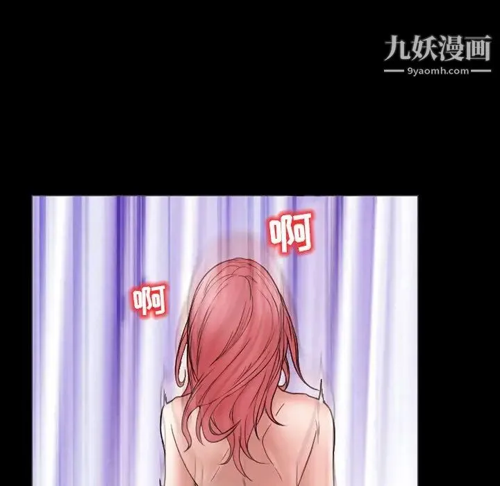 得不到邀请的回忆 - 第9话 - page 37