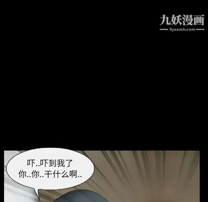得不到邀请的回忆 - 第28话 - page 7