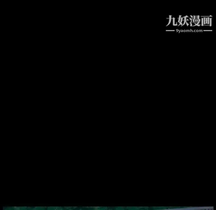 得不到邀请的回忆 - 第28话 - page 27