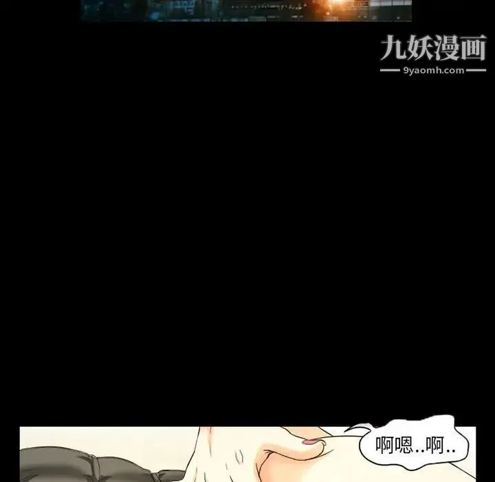 得不到邀请的回忆 - 第28话 - page 53