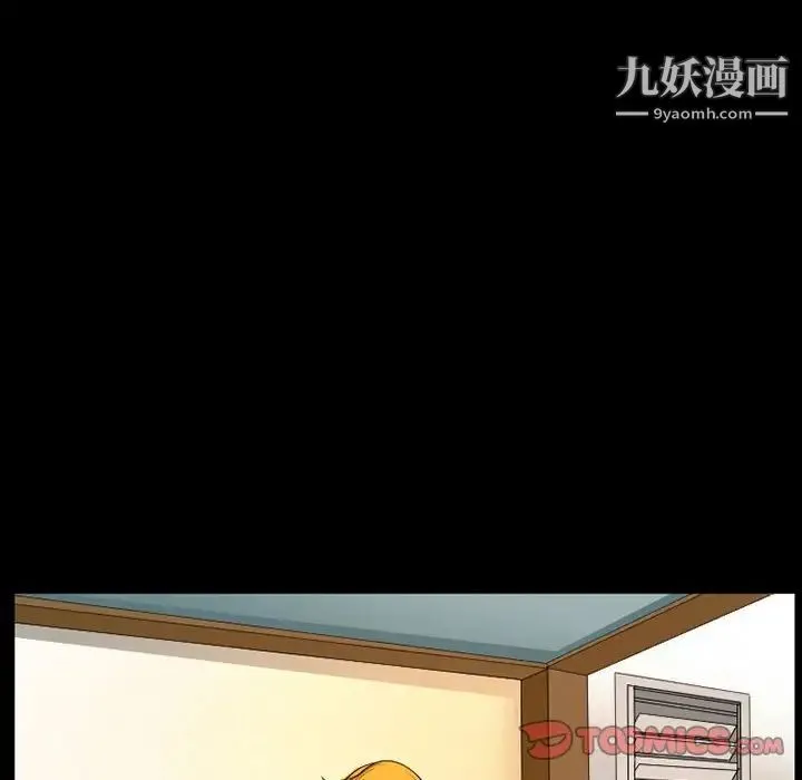 得不到邀请的回忆 - 第28话 - page 64