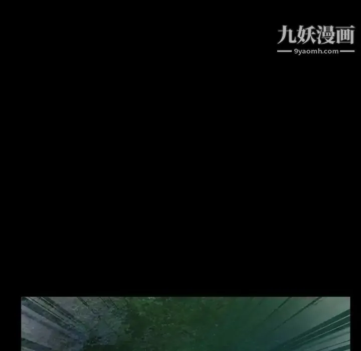 得不到邀请的回忆 - 第39话 - page 17