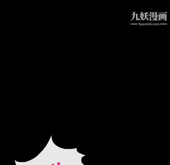 得不到邀请的回忆 - 第39话 - page 55