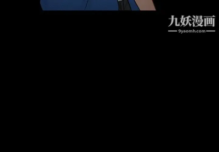 得不到邀请的回忆 - 第41话 - page 3