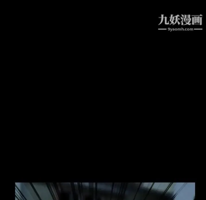 得不到邀请的回忆 - 第41话 - page 15