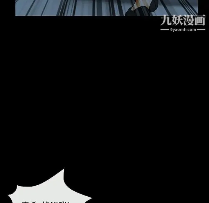得不到邀请的回忆 - 第41话 - page 17