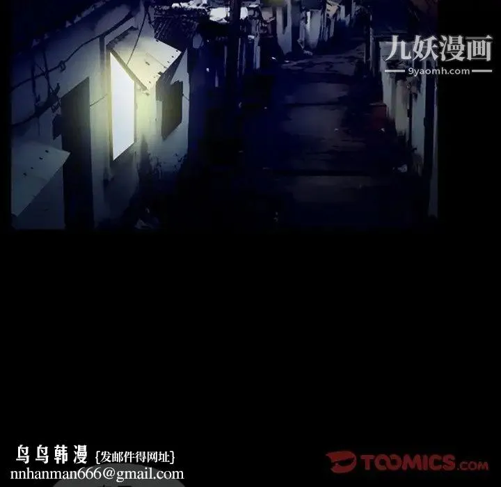 得不到邀请的回忆 - 第41话 - page 40