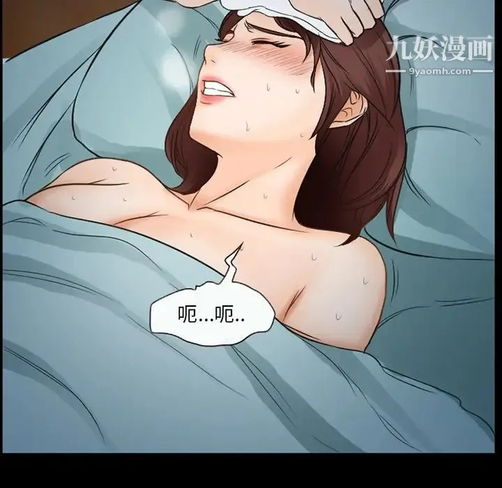得不到邀请的回忆 - 第41话 - page 65