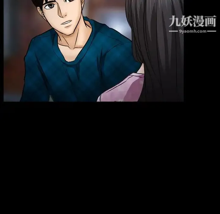 得不到邀请的回忆 - 第41话 - page 71