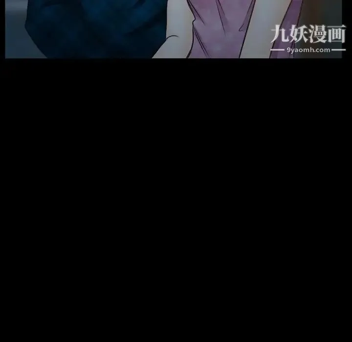 得不到邀请的回忆 - 第41话 - page 73