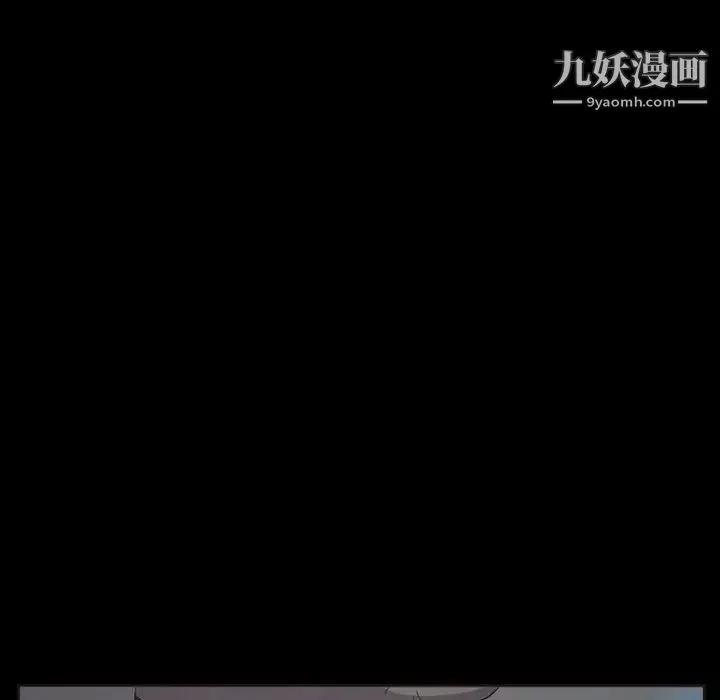 得不到邀请的回忆 - 第32话 - page 33