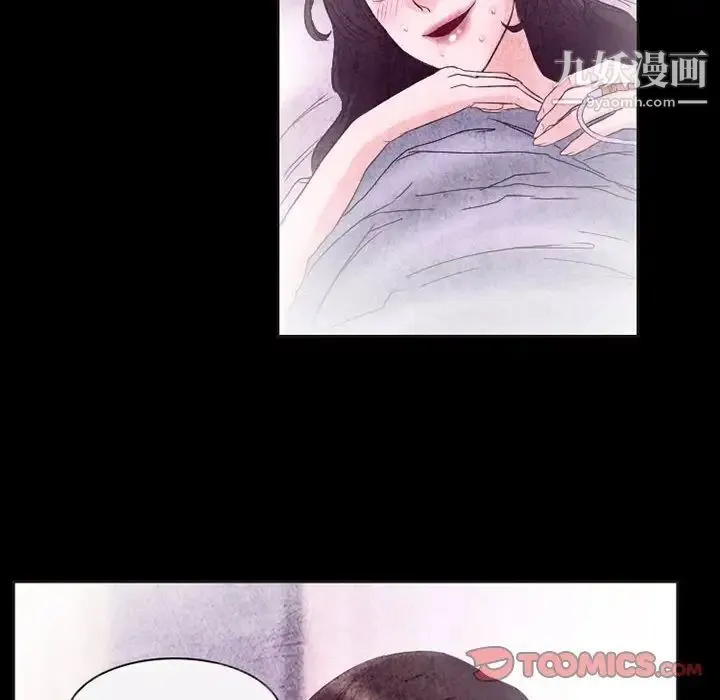 得不到邀请的回忆 - 第32话 - page 40