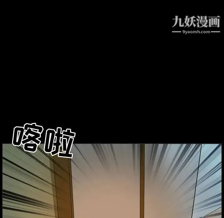 得不到邀请的回忆 - 第32话 - page 61