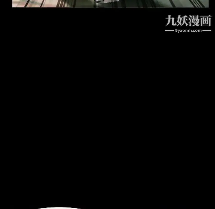 得不到邀请的回忆 - 第26话 - page 9