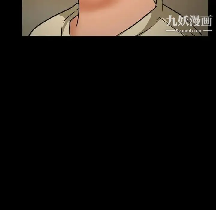 得不到邀请的回忆 - 第26话 - page 25