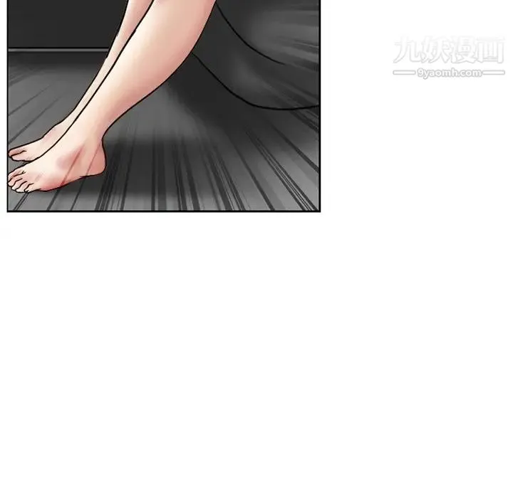 得不到邀请的回忆 - 第10话 - page 21