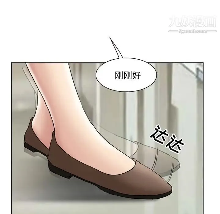 得不到邀请的回忆 - 第10话 - page 35