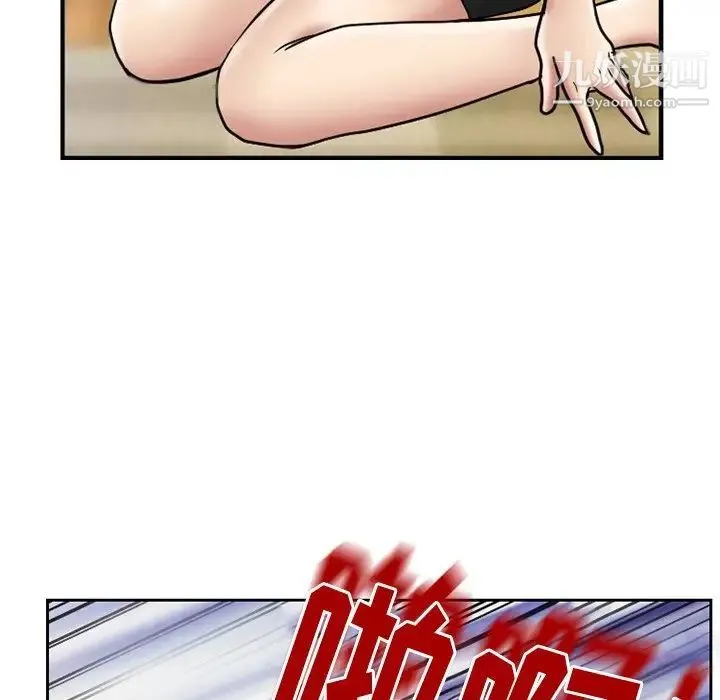 得不到邀请的回忆 - 第10话 - page 71
