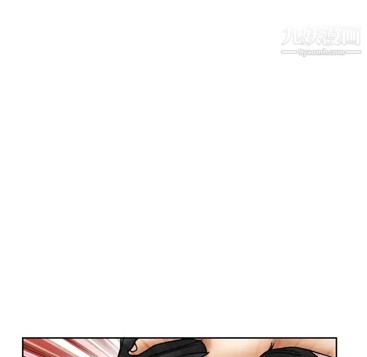 得不到邀请的回忆 - 第10话 - page 75