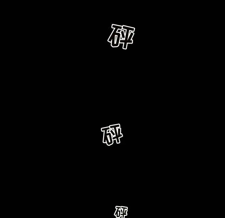 得不到邀请的回忆 - 第8话 - page 45