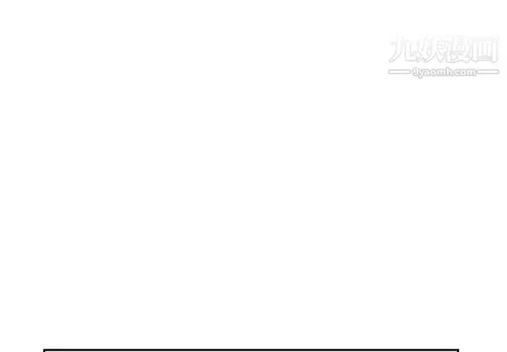 得不到邀请的回忆 - 第12话 - page 3