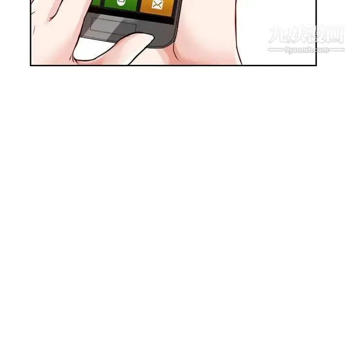 得不到邀请的回忆 - 第12话 - page 5