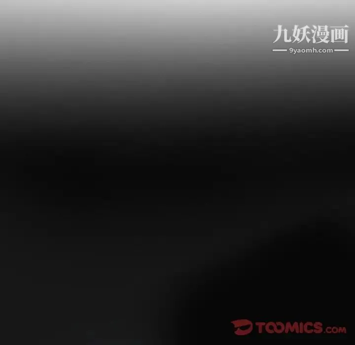 得不到邀请的回忆 - 第12话 - page 10
