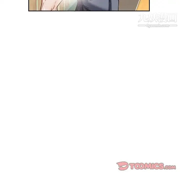 得不到邀请的回忆 - 第12话 - page 20
