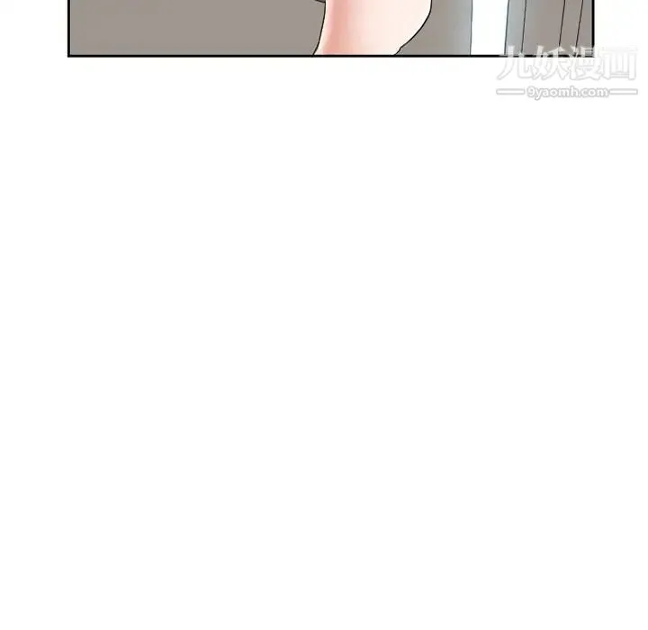 得不到邀请的回忆 - 第12话 - page 49
