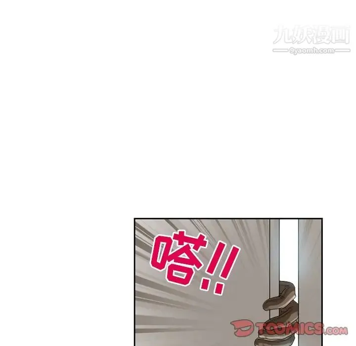 得不到邀请的回忆 - 第12话 - page 50