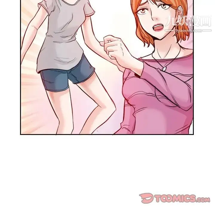 得不到邀请的回忆 - 第12话 - page 52