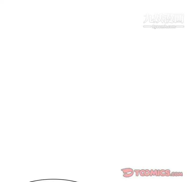 得不到邀请的回忆 - 第12话 - page 58