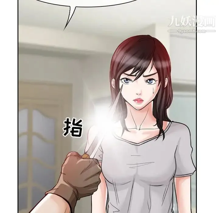 得不到邀请的回忆 - 第12话 - page 71