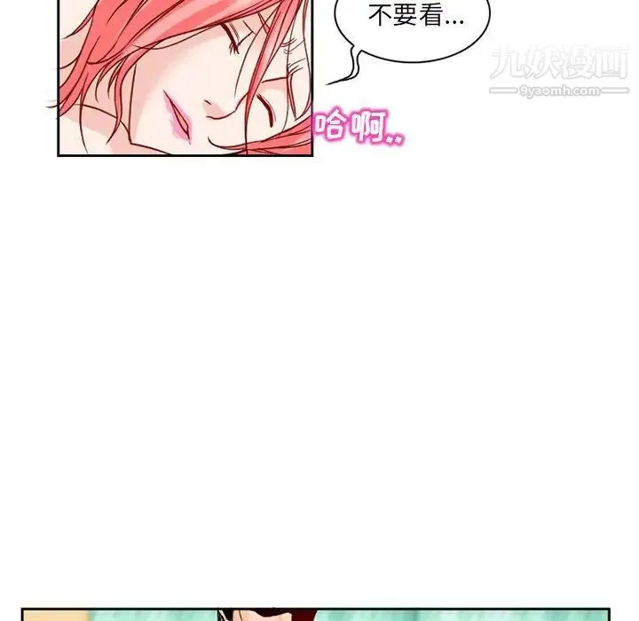 得不到邀请的回忆 - 第11话 - page 7